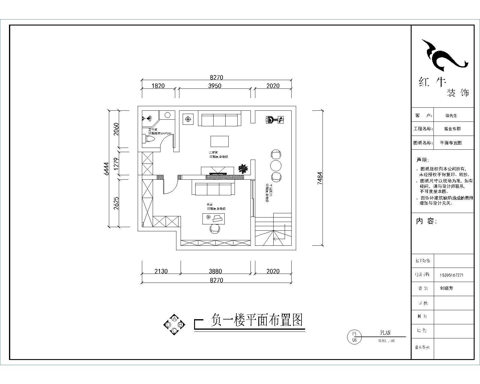 負一層平麵布置圖（tú）