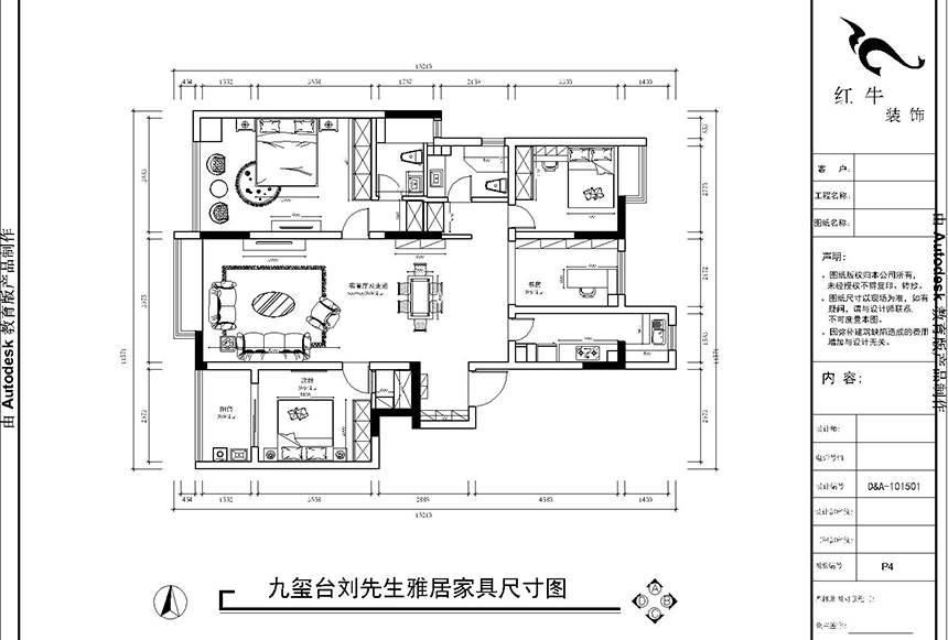 平麵布置（zhì）圖-Model