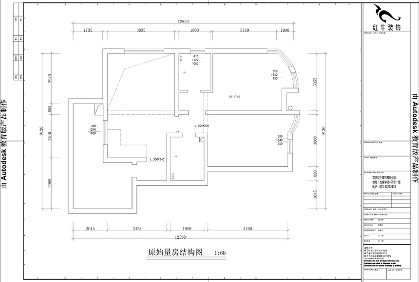 二樓原始結（jié）構圖