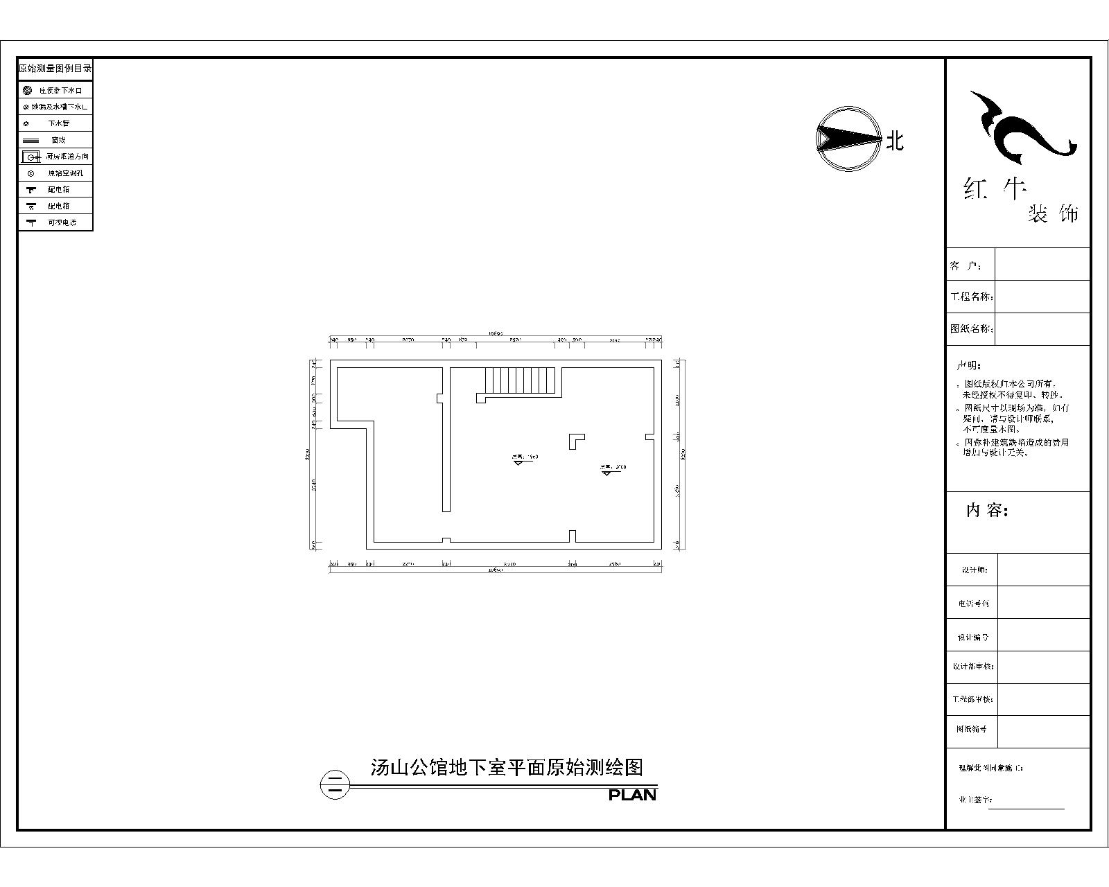 負一（yī）樓原始結構（gòu）圖