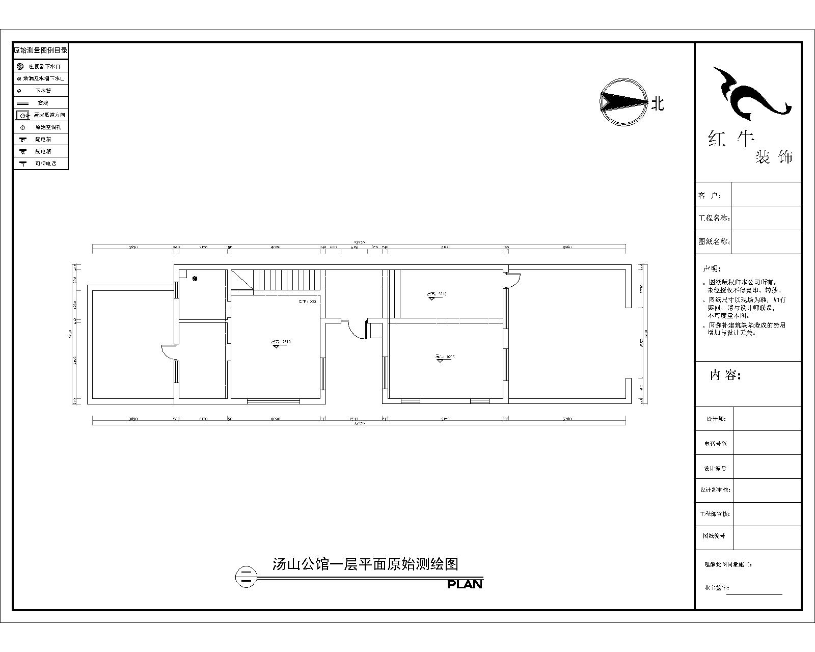 一樓原始結構圖