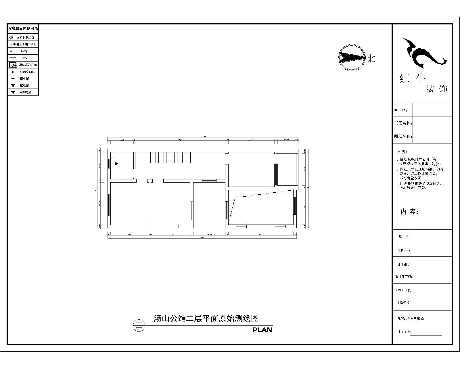 二樓原始結構圖