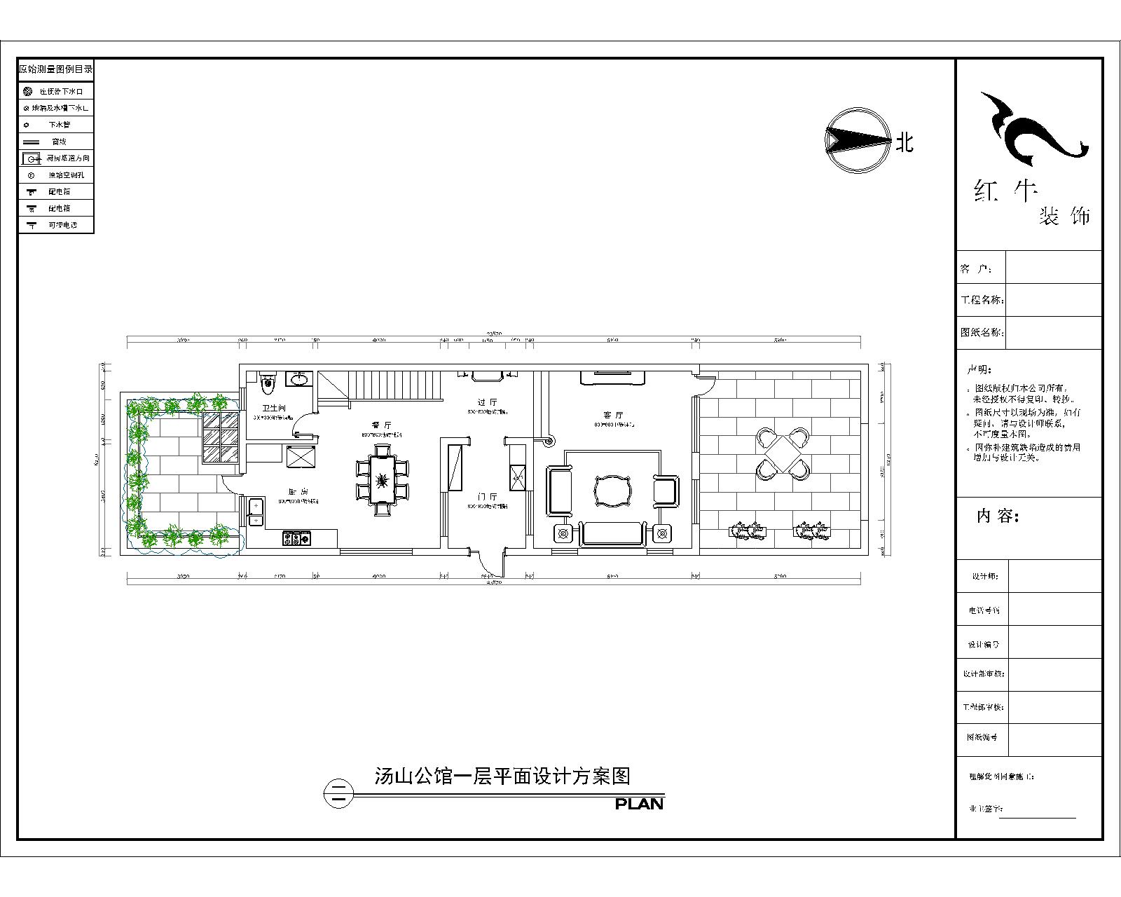 一樓平麵設（shè）計圖