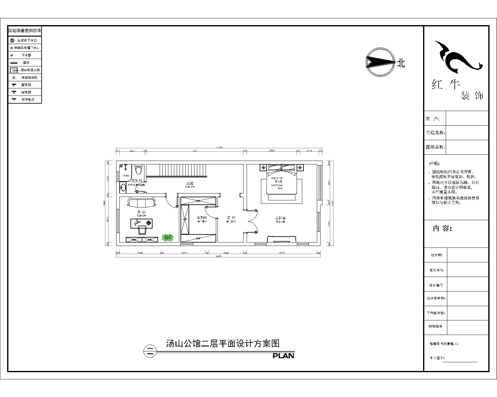 二樓平麵設（shè）計圖