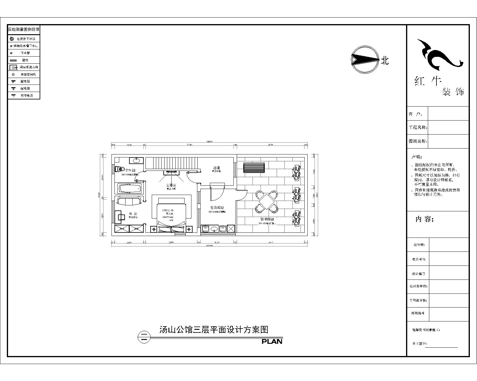 三樓平（píng）麵（miàn）設計圖