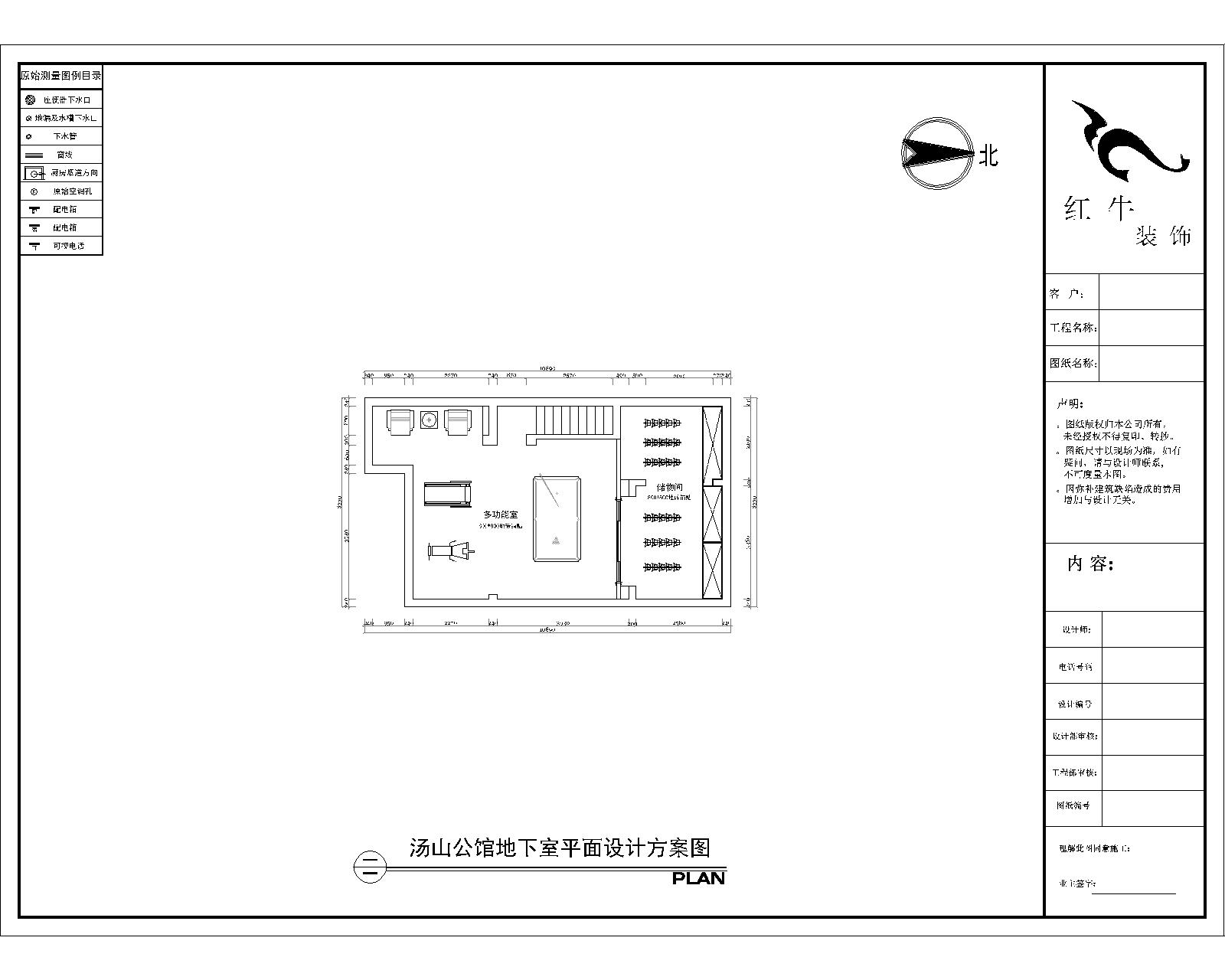 負（fù）一樓平麵設計（jì）圖