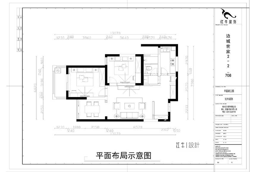 860x580_邊城（chéng）世家施工（gōng）圖20140615_recover-模型1