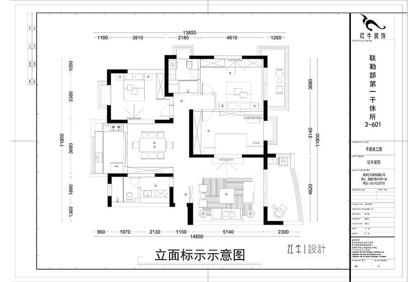 860x580_聯勤部第一幹（gàn）休（xiū）所3-601-模型1