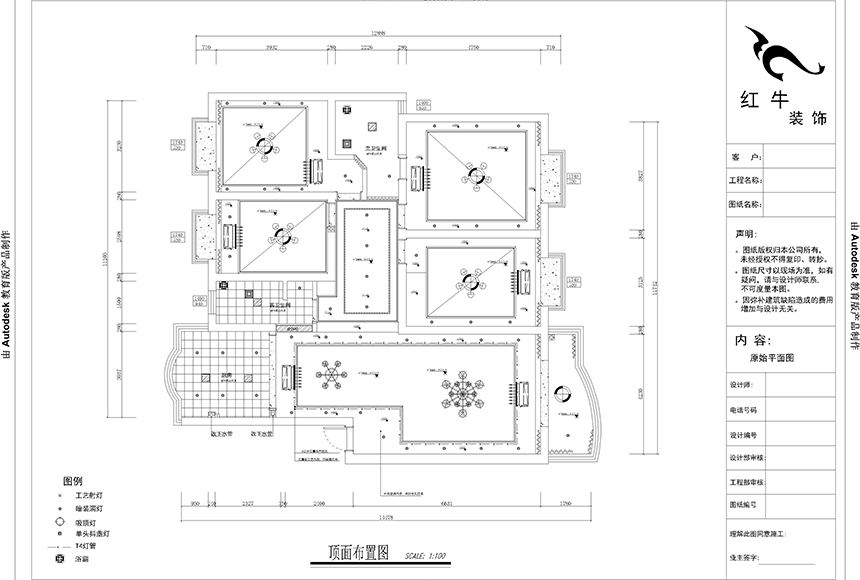 頂麵結（jié）構圖（tú） 副本