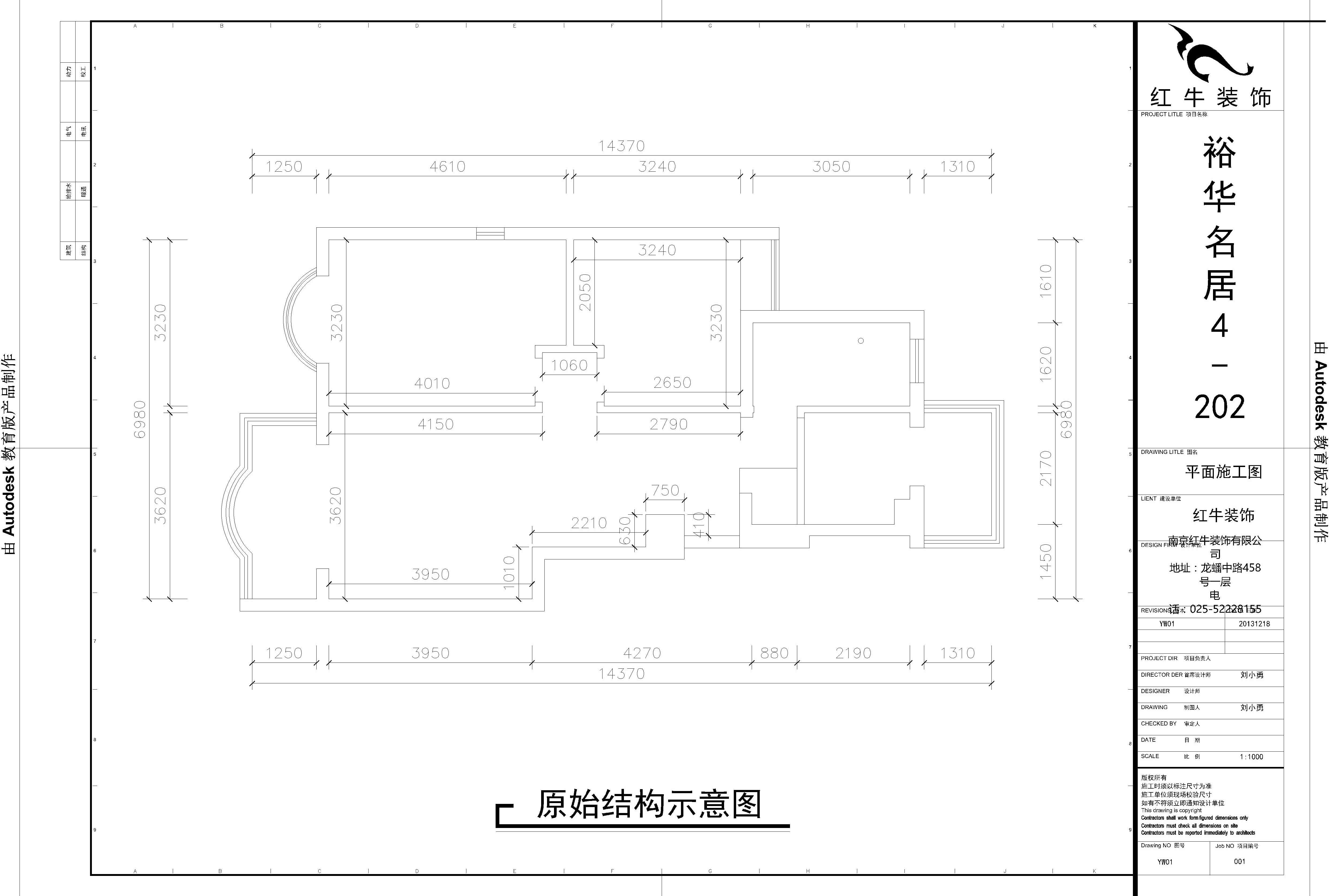 原始平麵圖（tú）