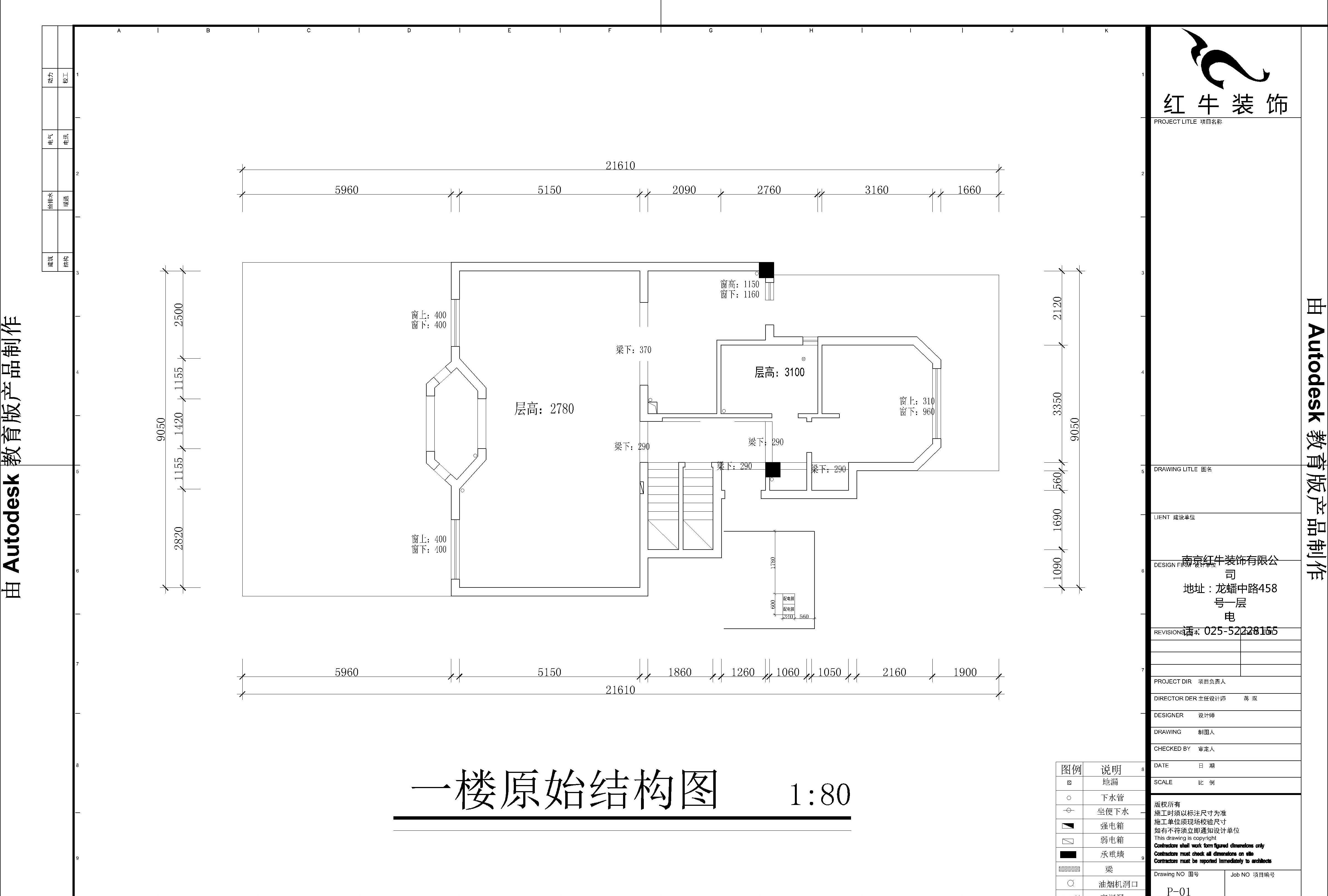 萬山庭院86-104平麵1025-2