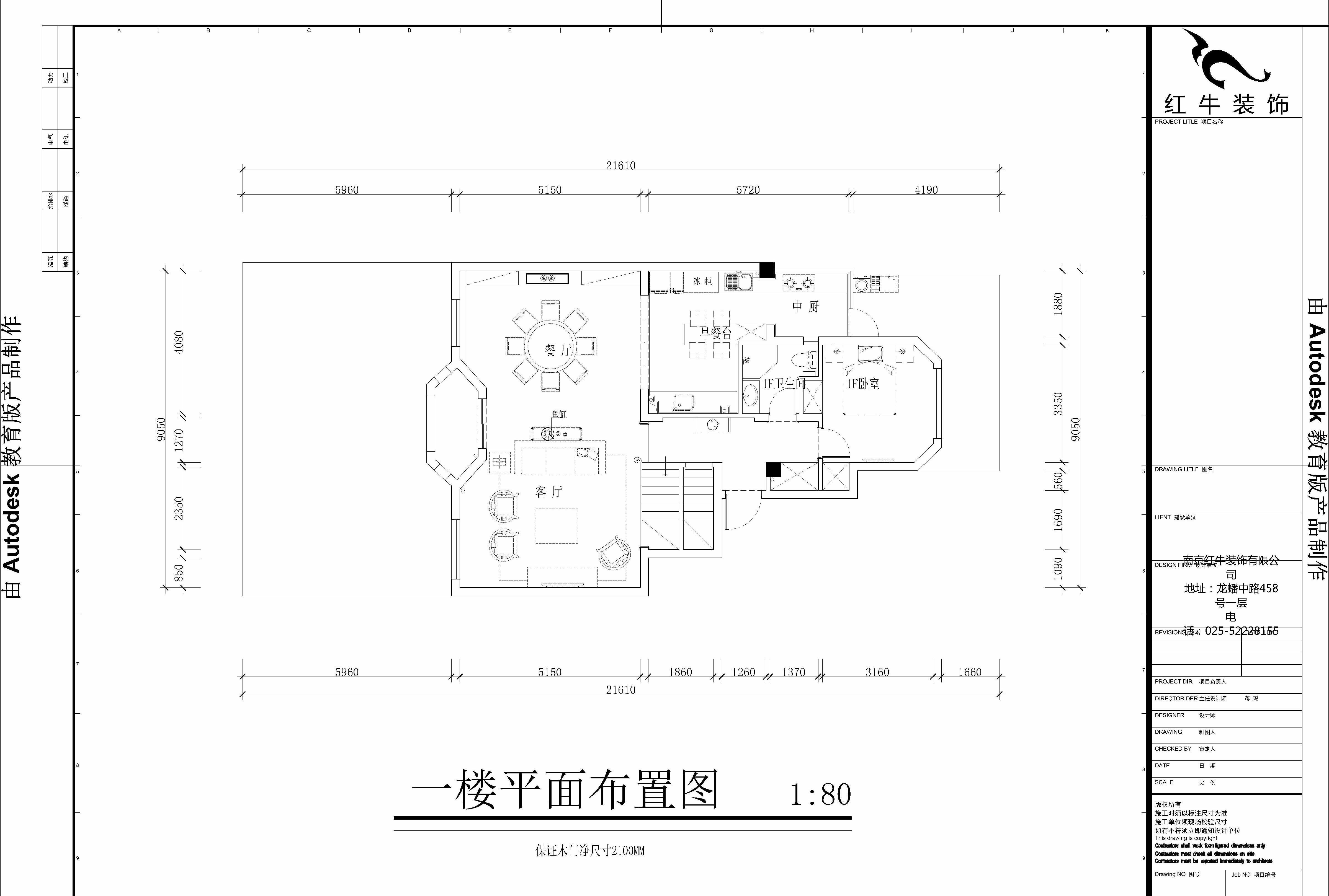 萬山庭院86-104平麵1025-5