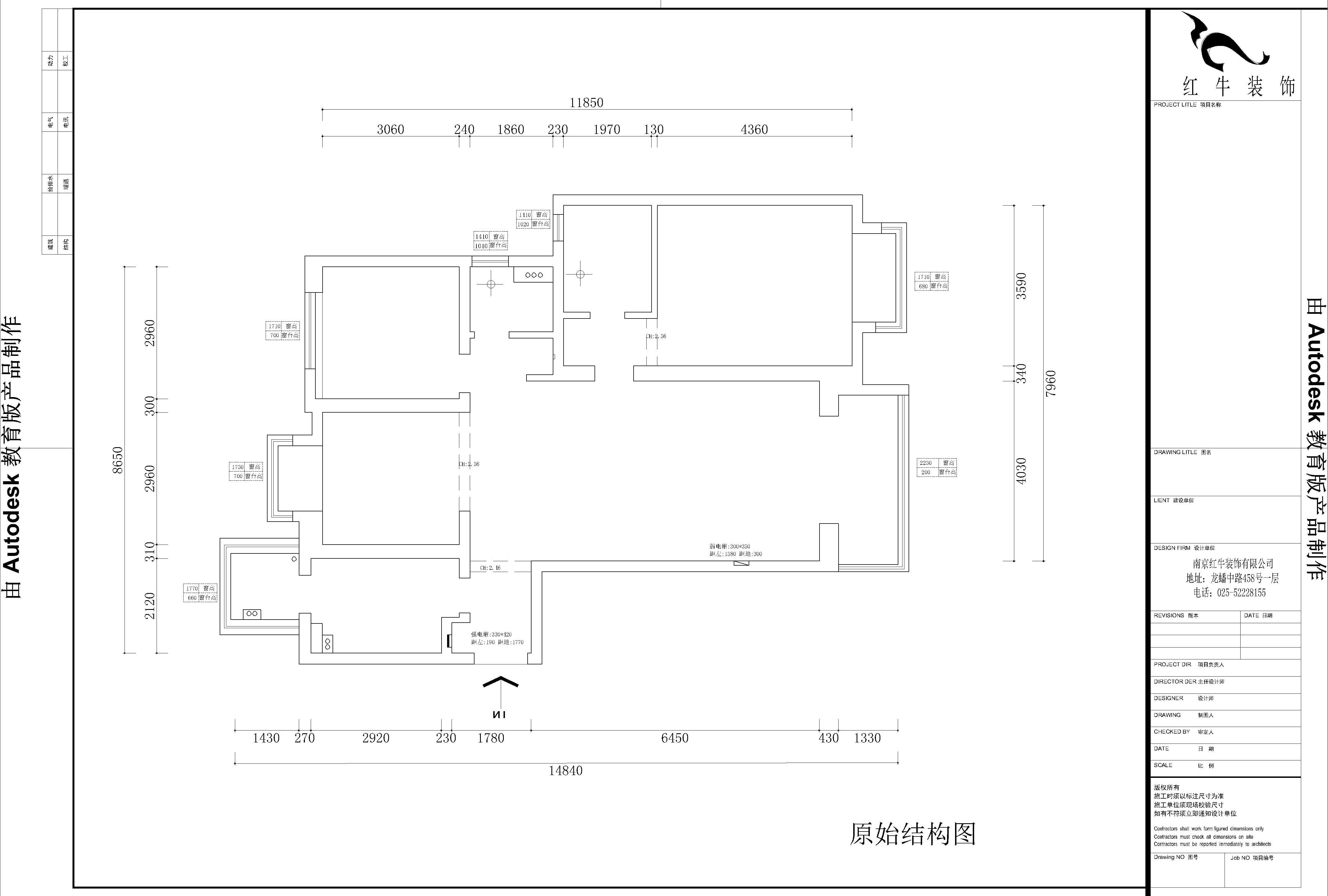 原始結構圖