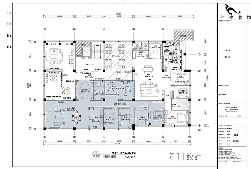 公（gōng）司（sī）展廳220