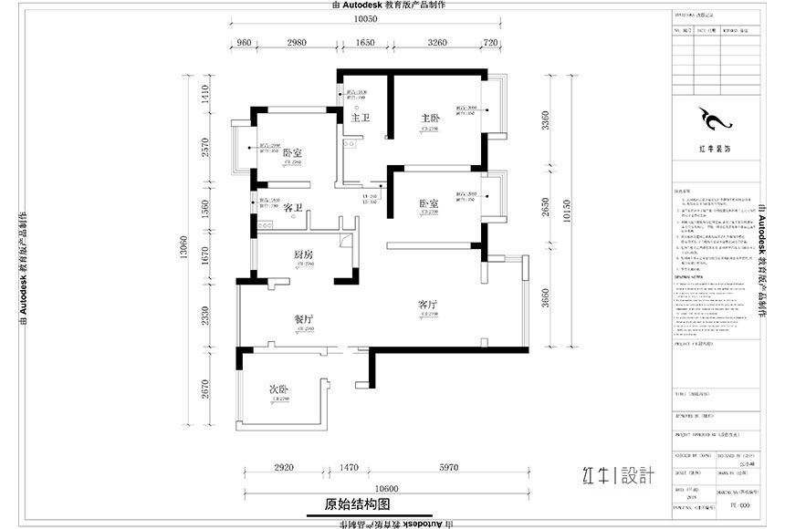 水印_860x580_張小峰_金地明悅120㎡混搭（dā）風格裝修（xiū）_原始結構圖