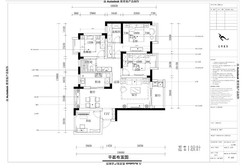 水印_860x580_張小峰_金地明（míng）悅120㎡混搭風格裝修_平麵布置圖