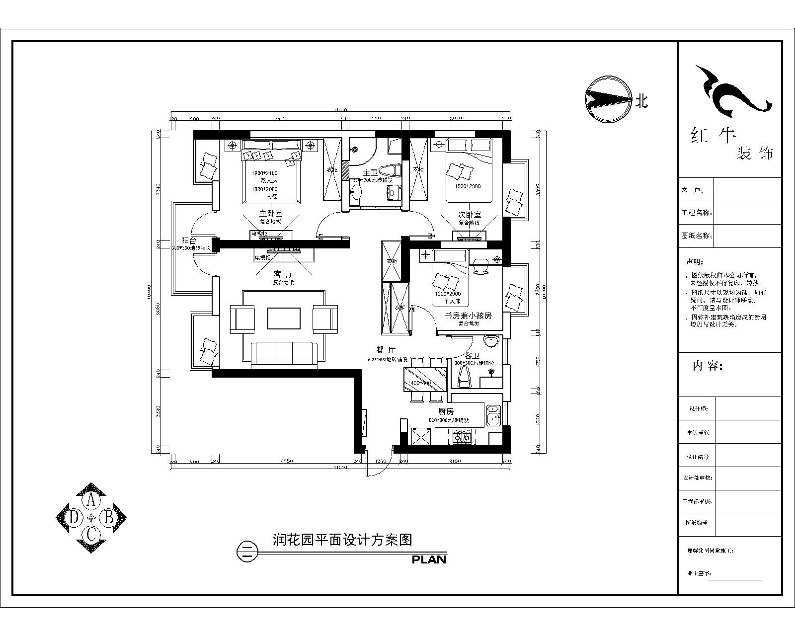 平麵布置圖