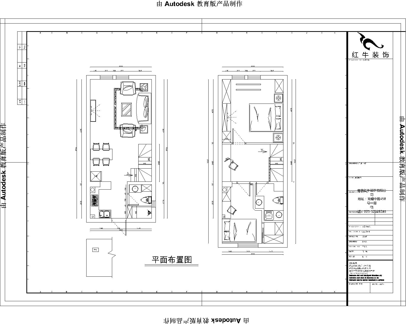 禦水灣花園63-1-504平麵布置圖