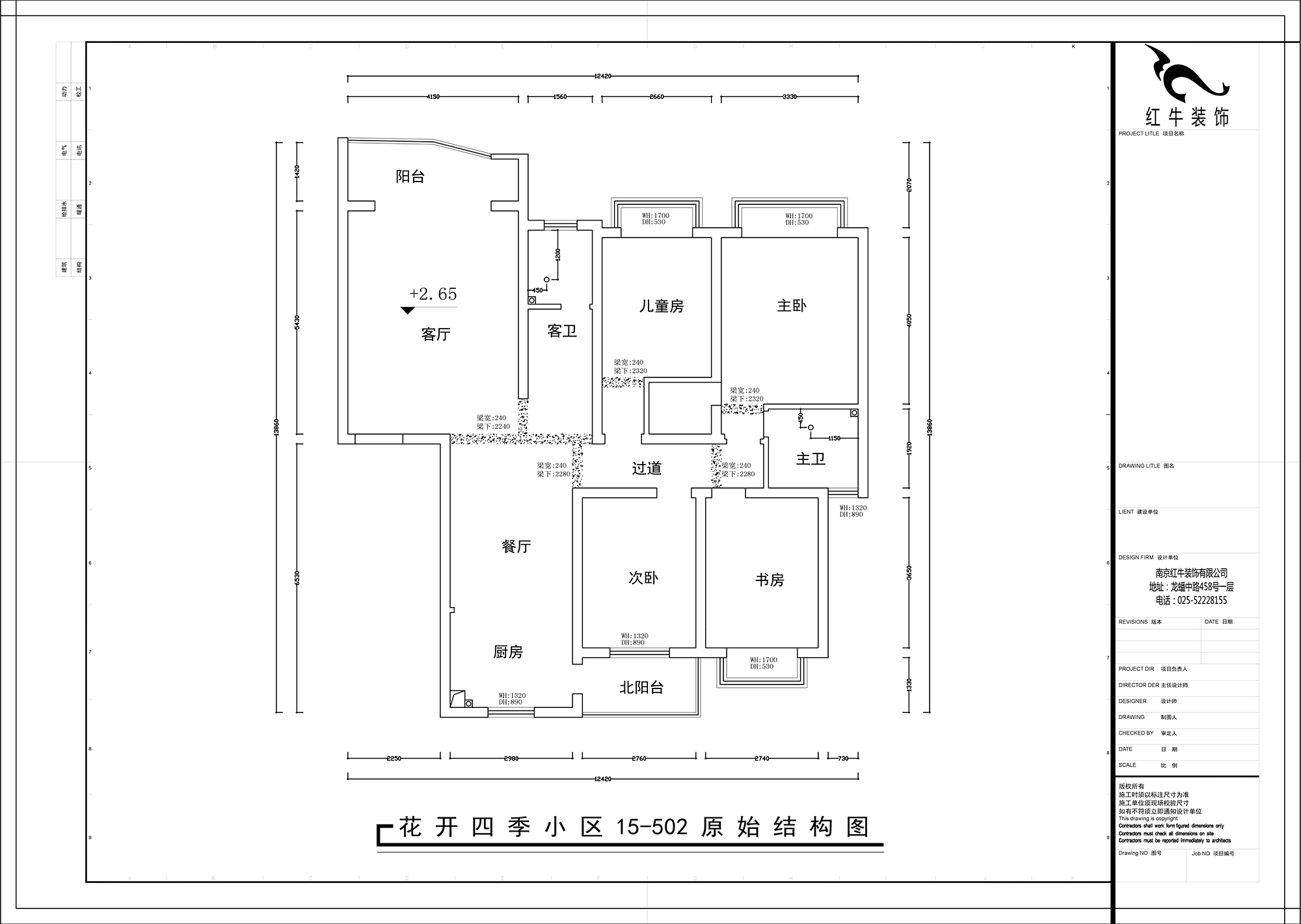 原始結構圖