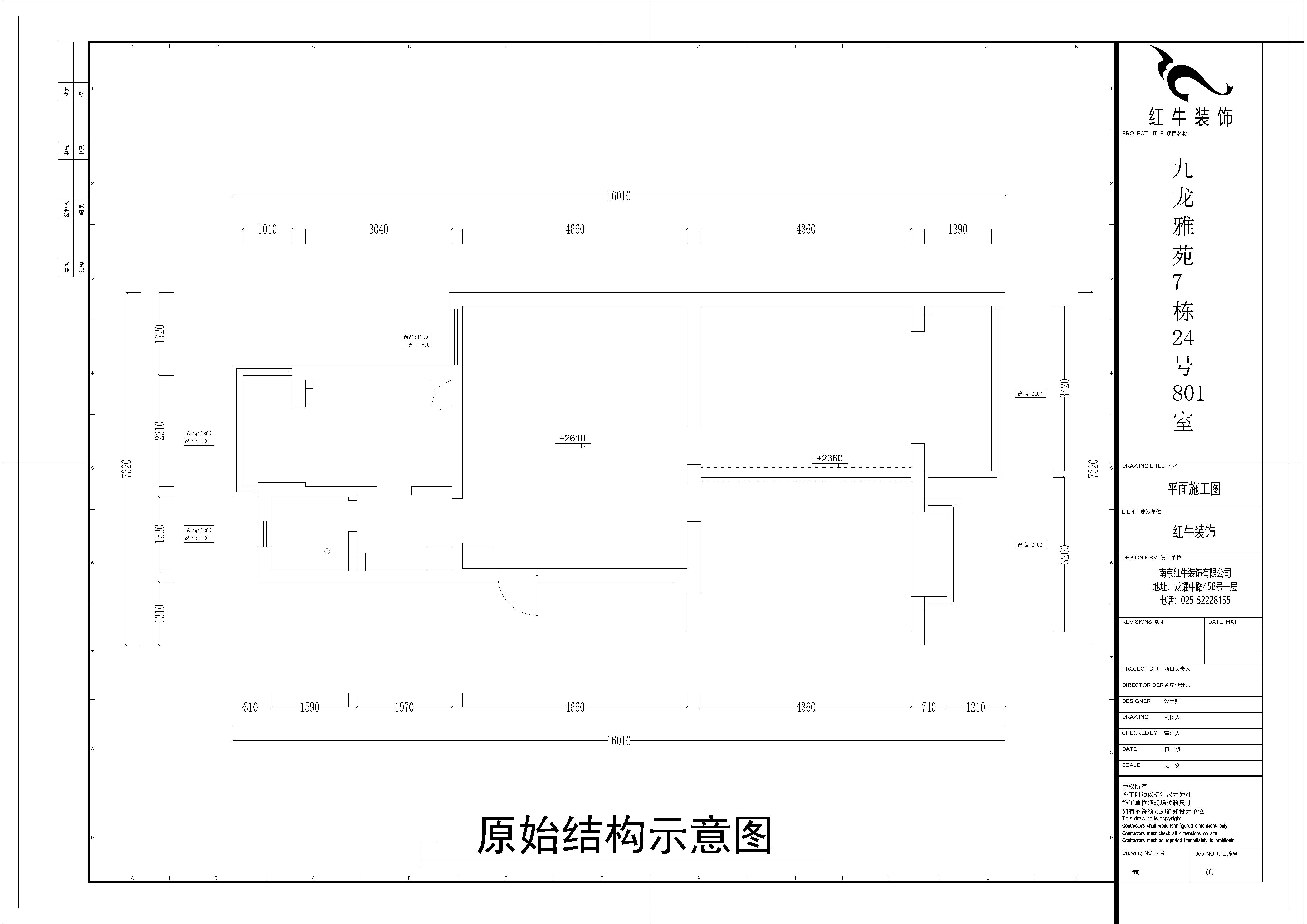 原（yuán）始結構圖