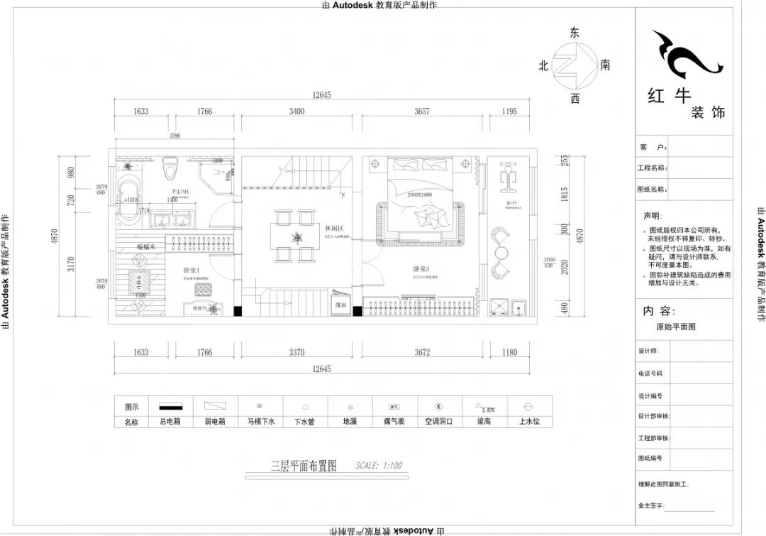 南京景楓你山230平米混搭風格裝修  4層聯排別墅（shù）11