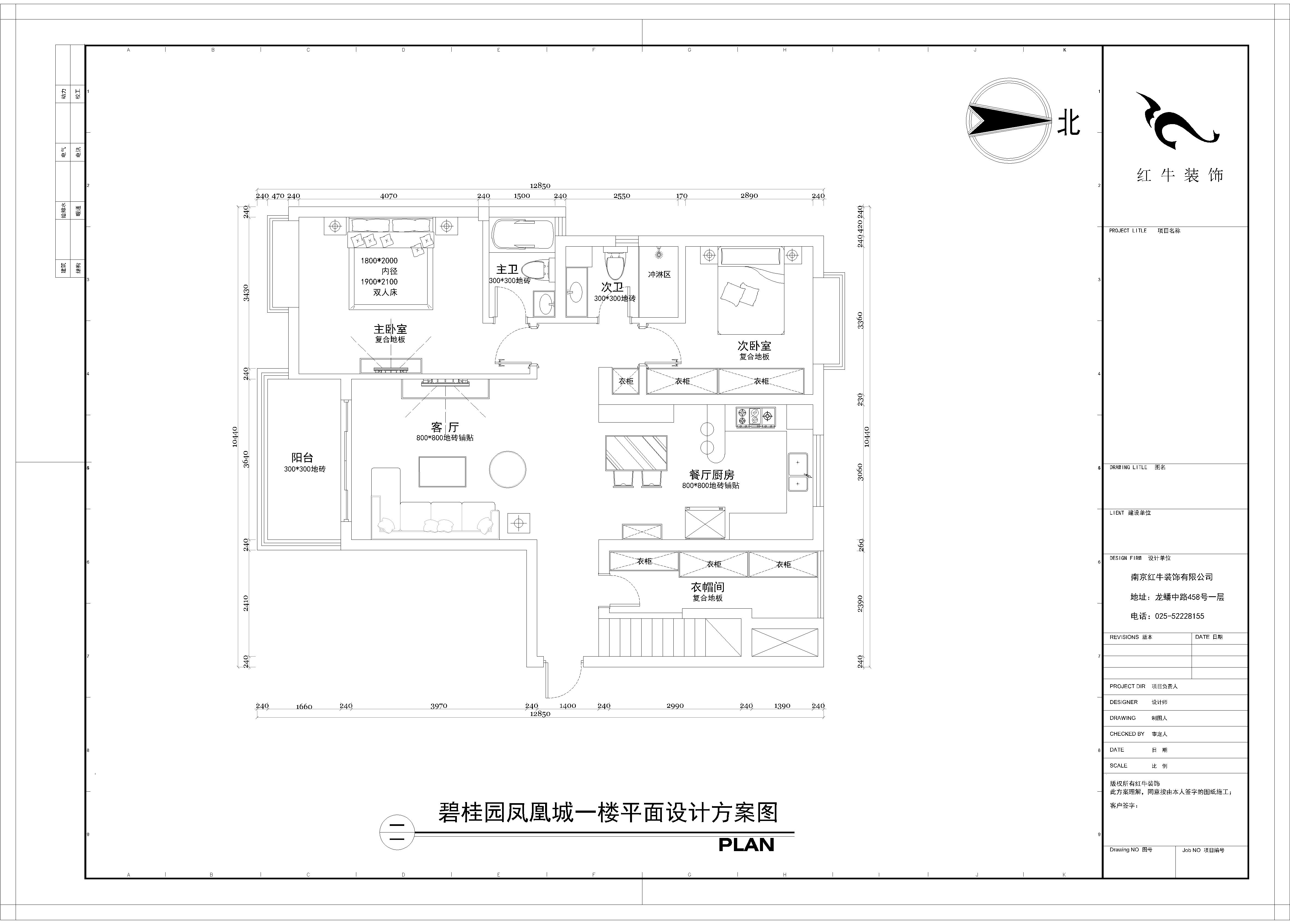 一層平（píng）麵設計圖