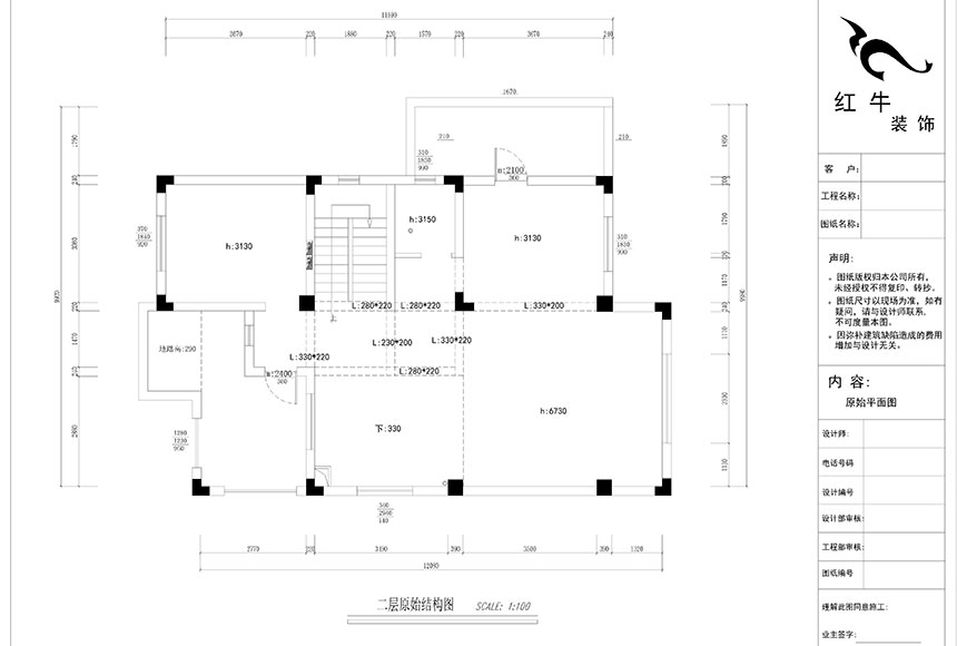 860x580_郭誌成_南京溧（lì）水世紀天城38棟_240㎡_簡歐風格裝修（xiū）_二（èr）層原始結構圖