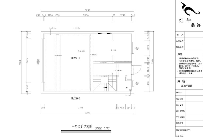 860x580_郭誌成_南京（jīng）銀城千花溪3-305_140㎡_現代簡約風（fēng）格裝（zhuāng）修_一層原始結構圖