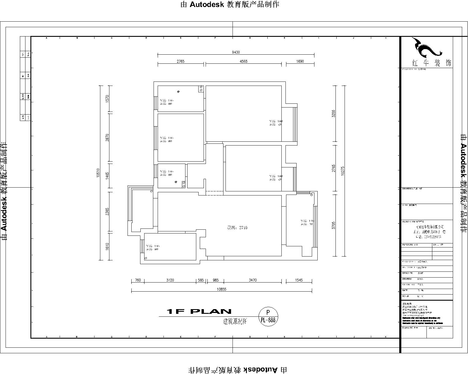 電建洺悅府2-203室原始結構圖（tú）