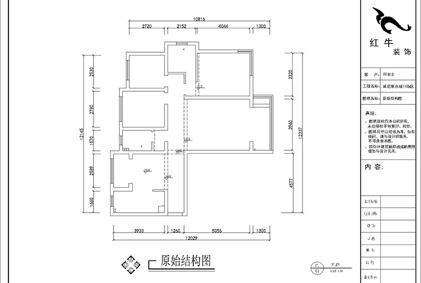 860x580_劉曉芳_南京威尼斯水城（chéng）11街區3-1001_133㎡簡（jiǎn）美風格裝修_原始結構圖