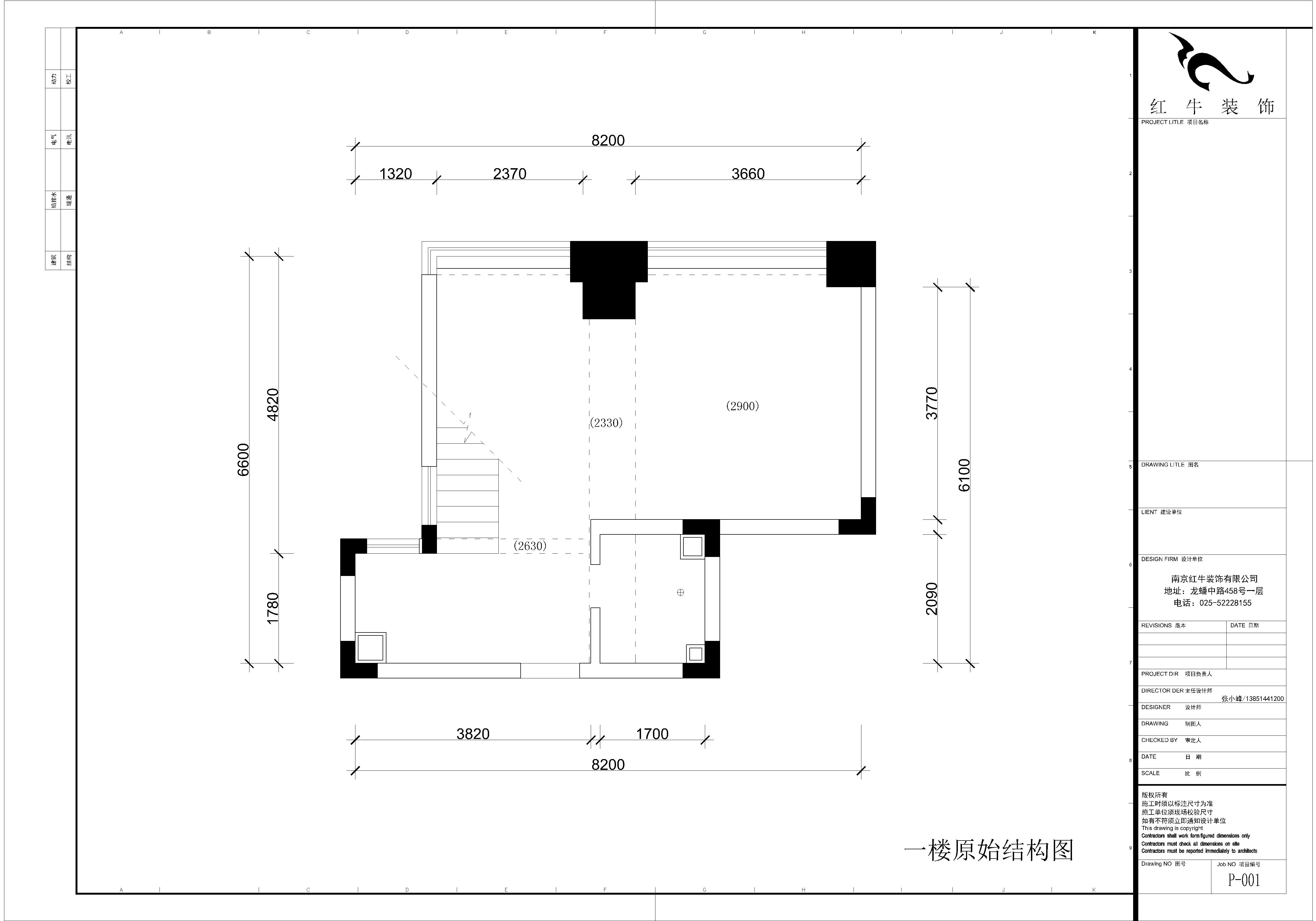 一樓原始（shǐ）結構圖（tú）