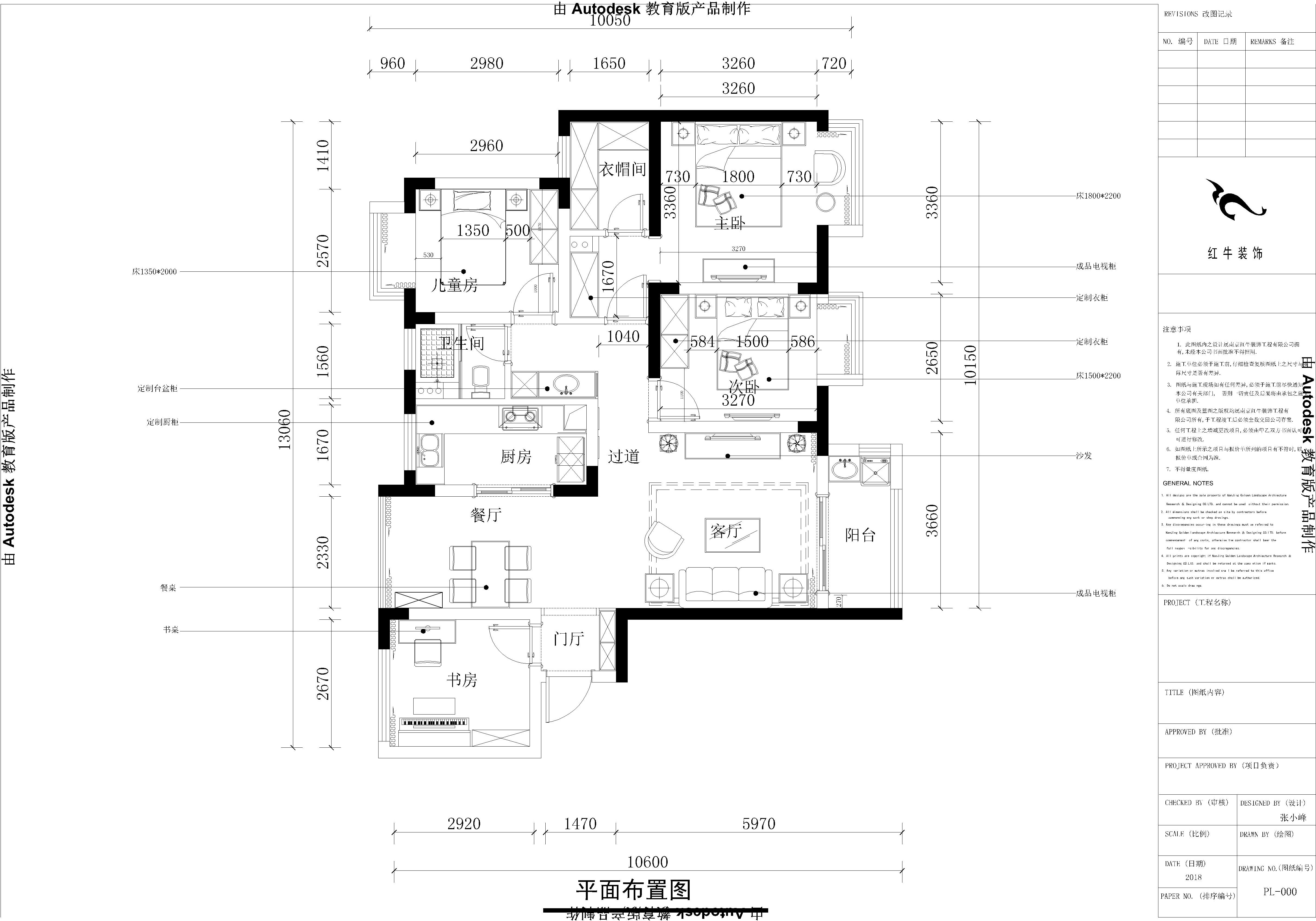 平（píng）麵（miàn）布置（zhì）圖