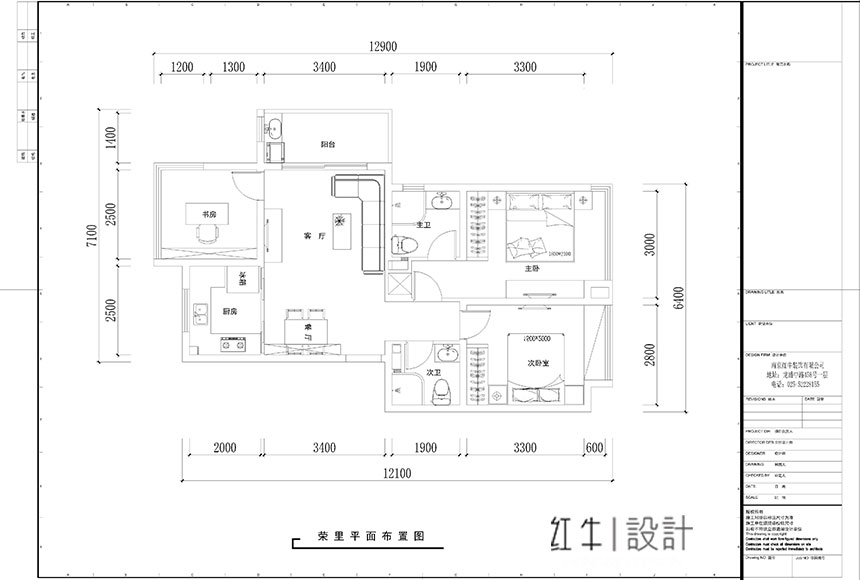 水印（yìn）860x580_魏明花_南京市浦口（kǒu）區（qū）世茂榮（róng）裏87㎡北歐風格裝修_開發小區（qū）_平麵布置圖