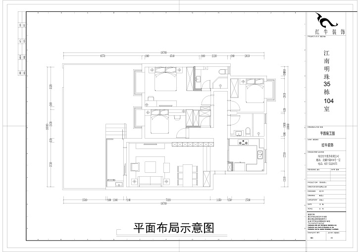 平（píng）麵布置圖