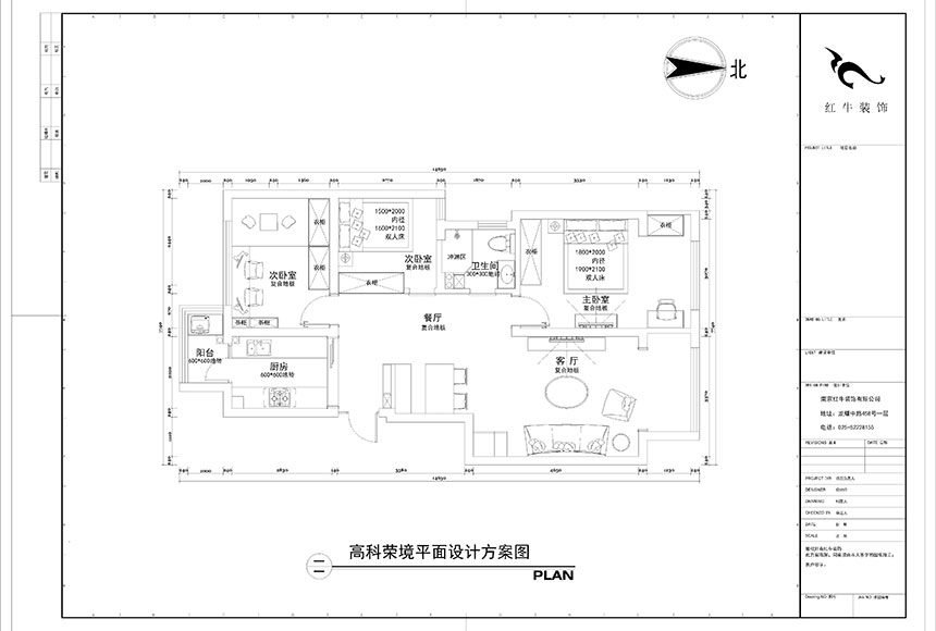 860x580_陶陽-高科榮境-95㎡-北歐風格_平麵設計方案圖