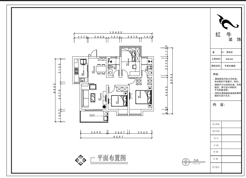 平麵布（bù）置圖