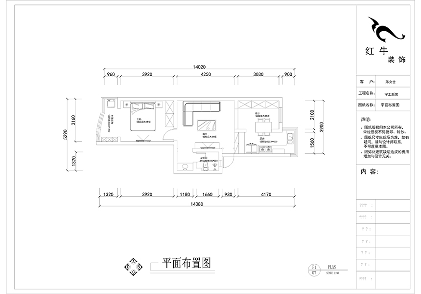 原始結構（gòu）圖 (2) 拷貝