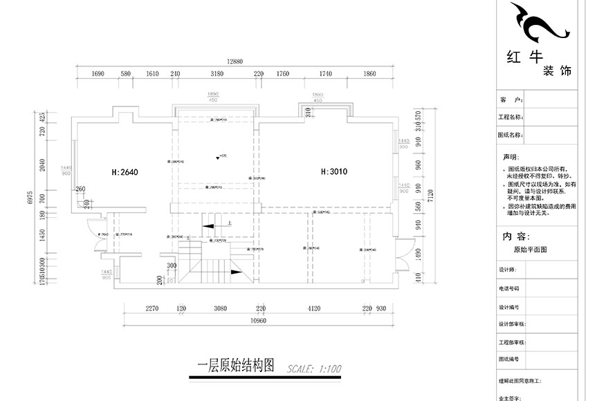 860x580_一層原始結構圖