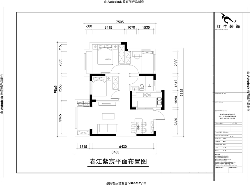 平麵布（bù）置圖