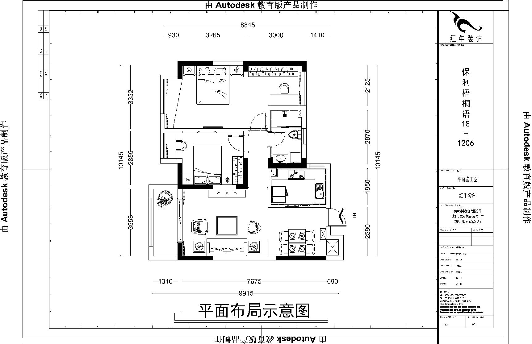 標準（zhǔn）cad-2Model