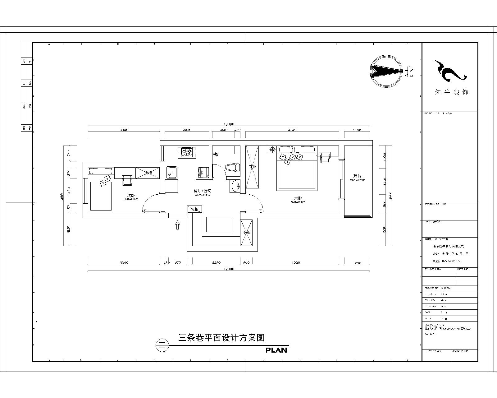 平麵圖