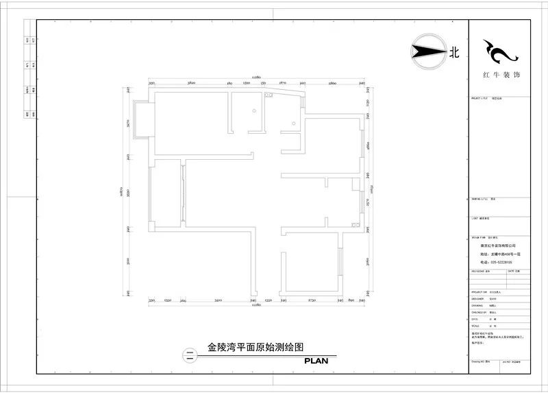 南（nán）京紅牛裝飾--金陵灣137㎡戶型解析02金陵（líng）灣平麵原始測（cè）繪圖