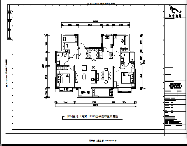 魏利利_紅牛設計--保利金地貝克灣125㎡美式風格03調（diào）整建議_125戶型平麵布置示意（yì）圖