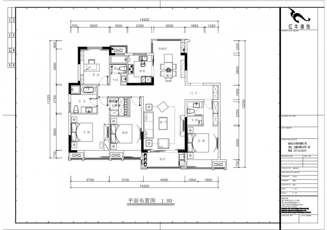 蔣琛_紅牛設計--電建（jiàn）洺悅府160㎡現代風格04調整建議_改門廳