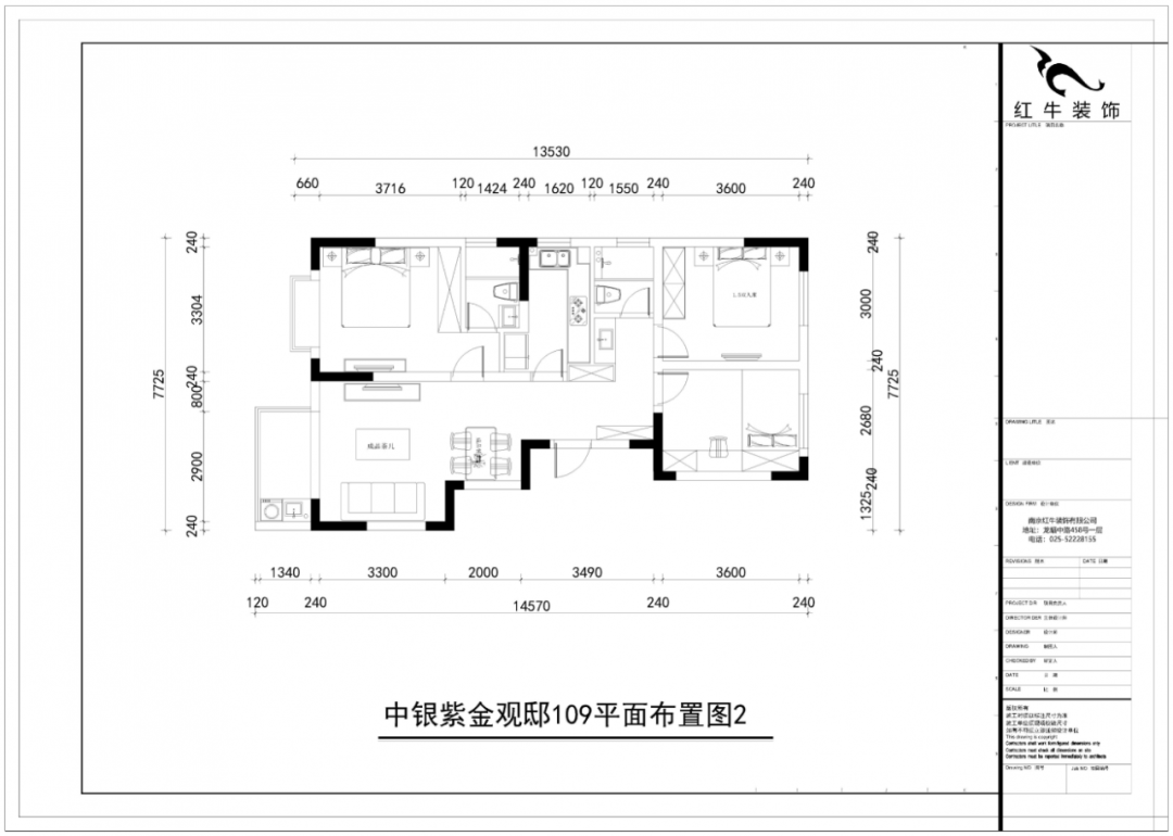 孟憲濤_紅（hóng）牛設計（jì）--中垠紫金官邸109㎡（D戶型（xíng））現（xiàn）代北歐03調整（zhěng）建議_平麵布置圖