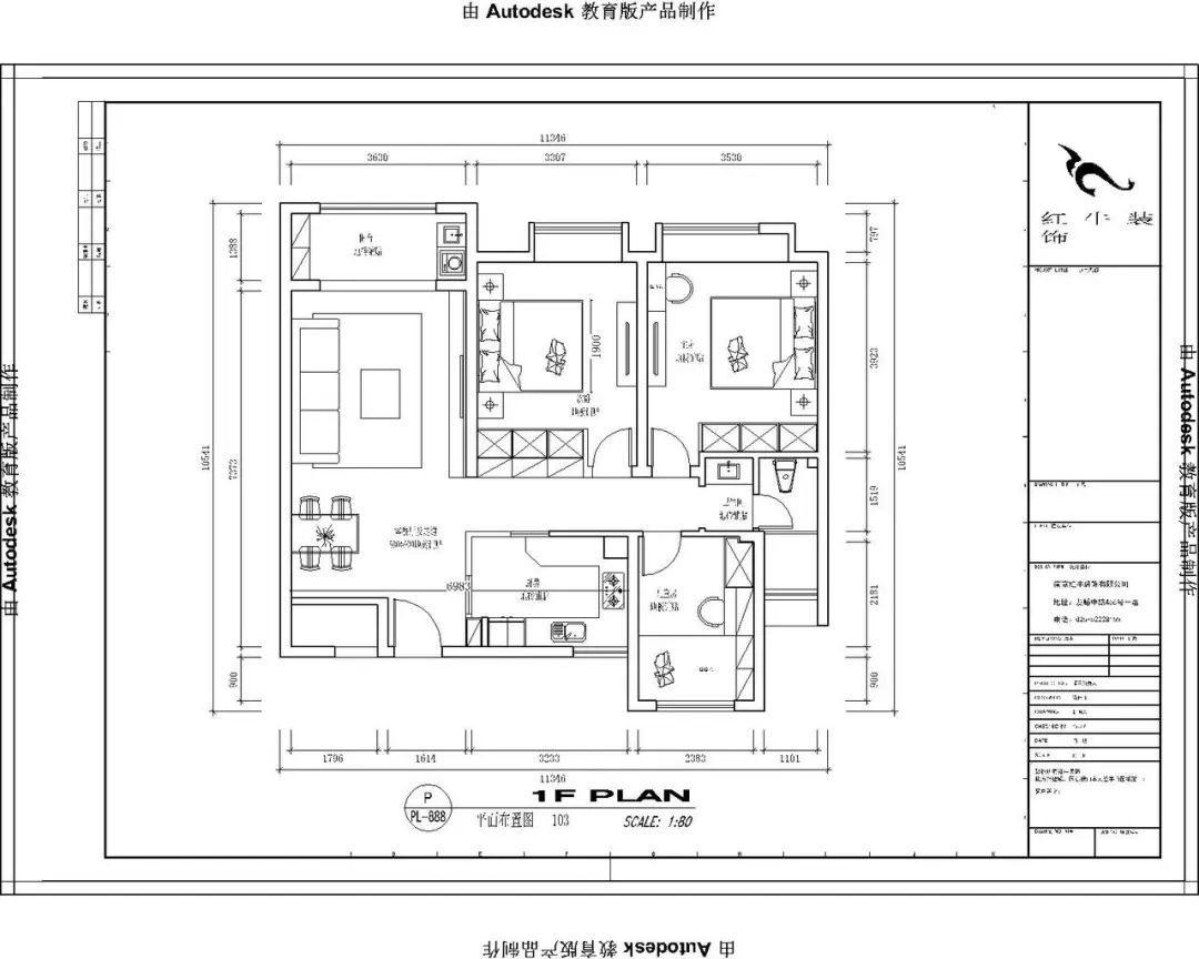 紅牛設計--創源龍樾103㎡現代風格03調整建議_平麵布（bù）置圖（tú）