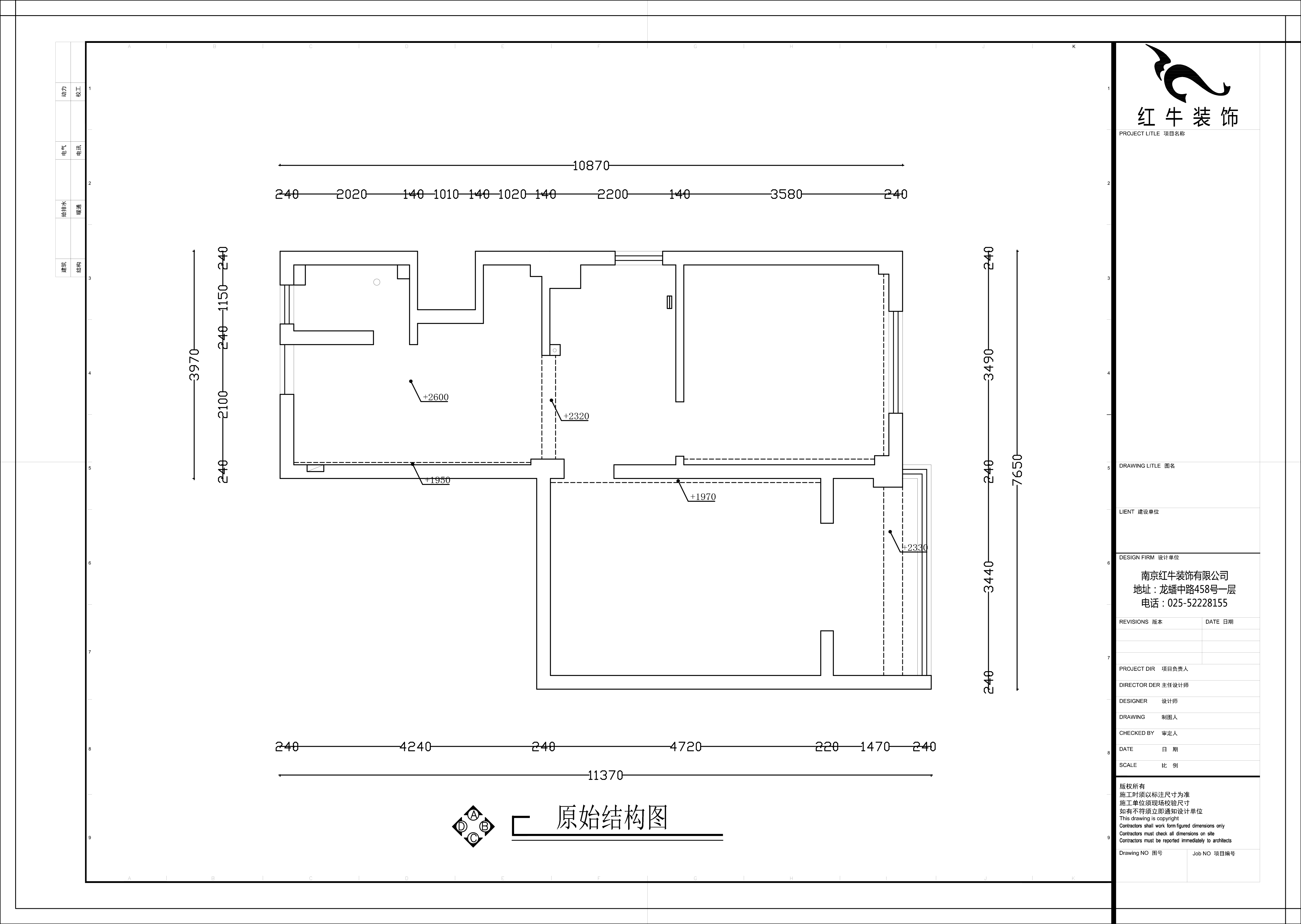 原始結構圖