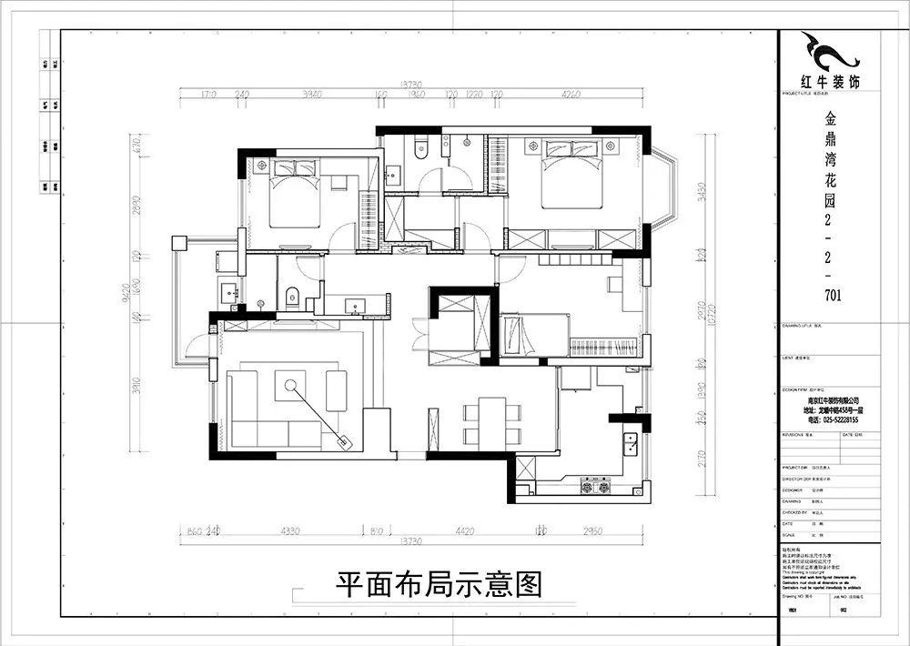 餘瑋_金鼎（dǐng）灣花園135㎡輕奢風格--老房升級改造，前後對比大變樣！03平麵布置_平麵布局示意圖