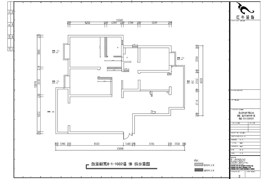 魏（wèi）利利_白露新寓8-1-1002-160㎡-簡美風格_原始結構圖