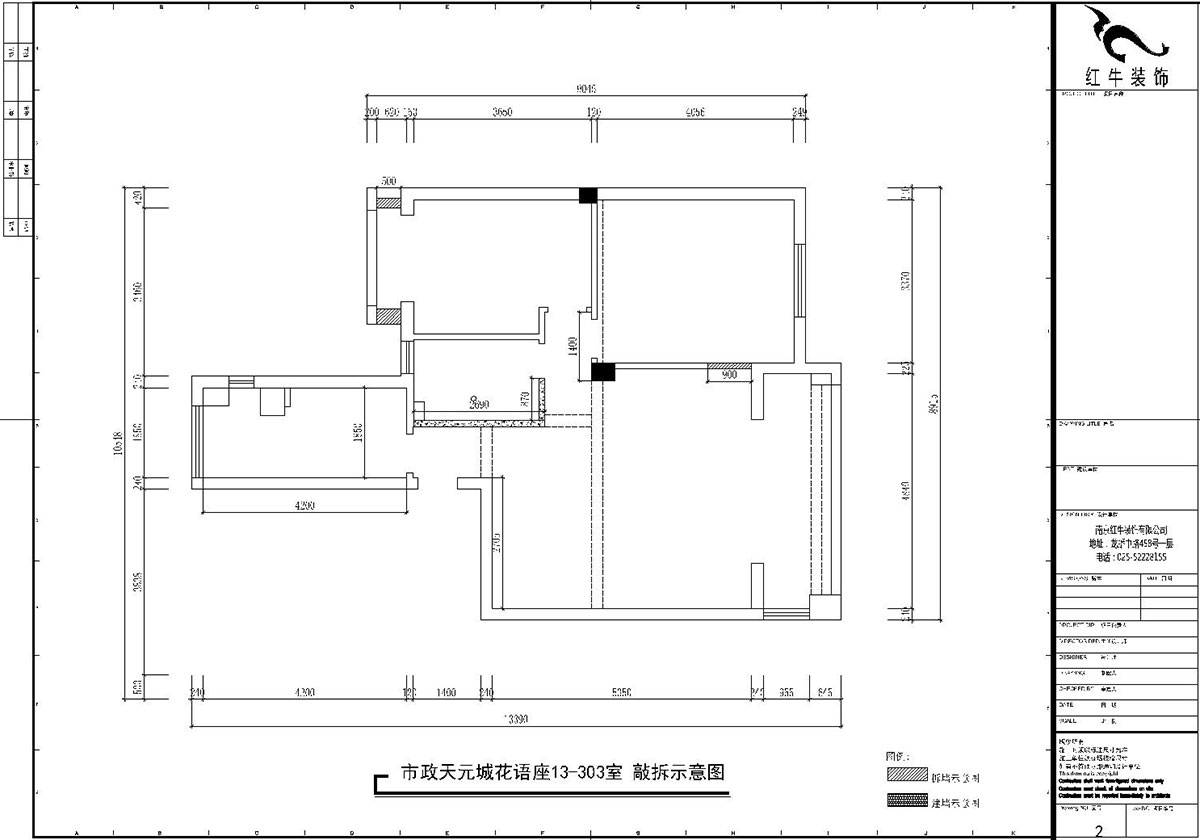 魏利利_市政天元城花語座13-303-85㎡-現（xiàn）代簡約00原始結構圖